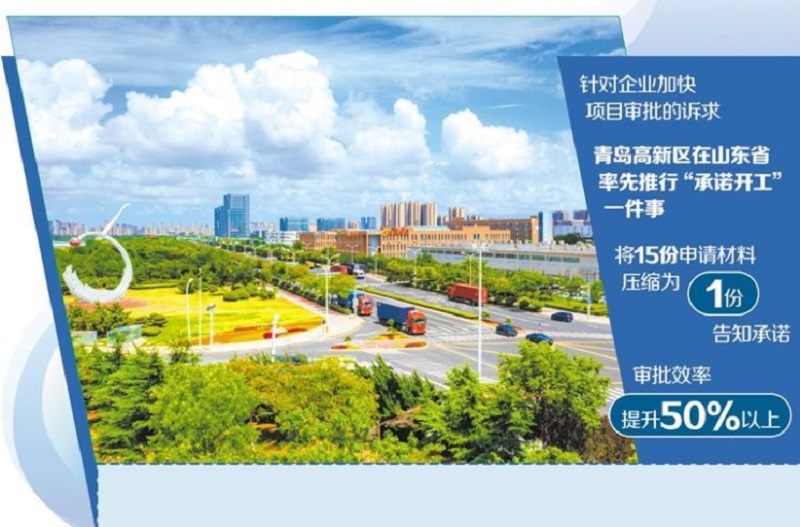 �����ൺ ־Ը��������ح�������ձ����۽��ൺ��������׼�����Ż���������..