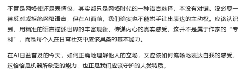 AIʱ�����û��ϡ�ʧ��֢��