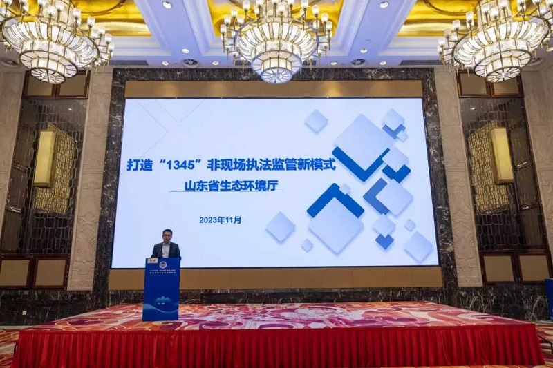 ������ǰ�������ʡ� ɽ���Ծ�׼ִ��������̬��������³���塱